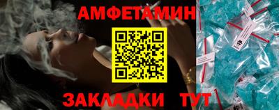 спайс Ирбит