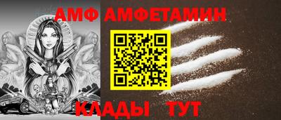 спайс Ирбит