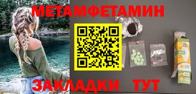 ALPHA PVP Ипатово