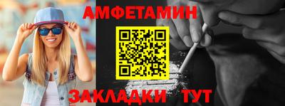 ALPHA PVP Ипатово