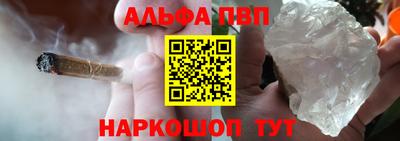 спайс Ирбит