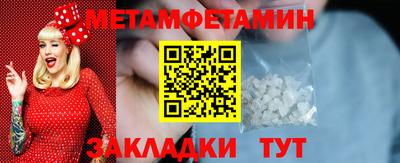 ALPHA PVP Ипатово