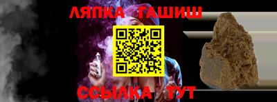 спайс Ирбит