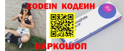 ALPHA PVP Ипатово