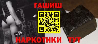 ALPHA PVP Ипатово