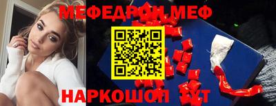 спайс Ирбит