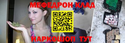 спайс Ирбит