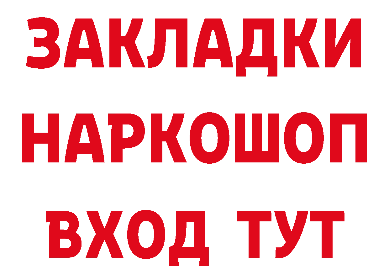 ТГК жижа зеркало дарк нет мега Новокубанск