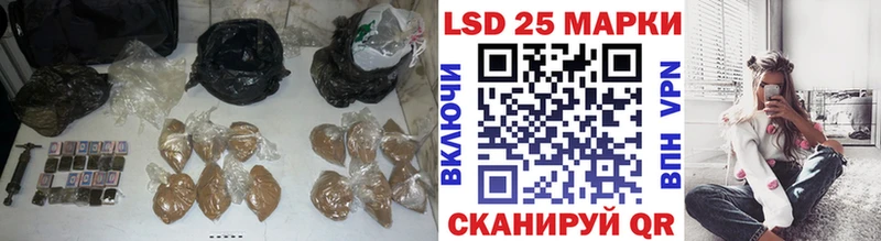 что такое наркотик  Новокубанск  LSD-25 экстази кислота 