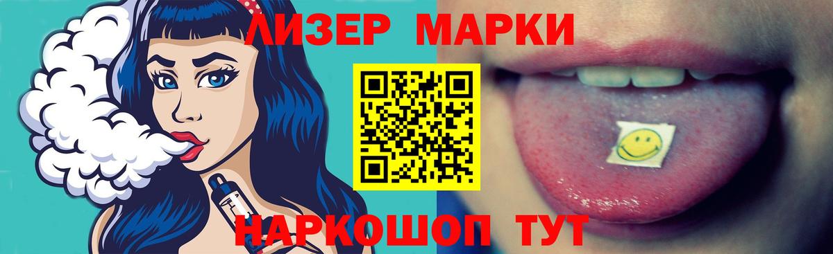 LSD-25 экстази ecstasy Новокубанск