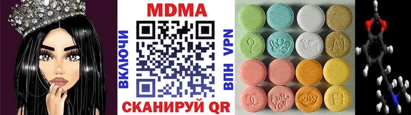 наркотики  Новокубанск  MDMA crystal 