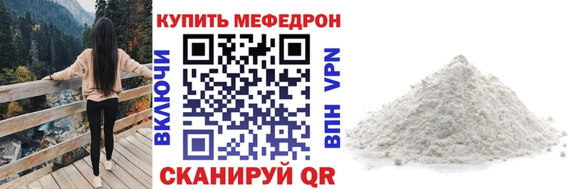 Меф кристаллы  где продают наркотики  Новокубанск 
