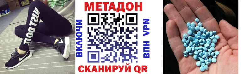 МЕТАДОН мёд  цена   Новокубанск 