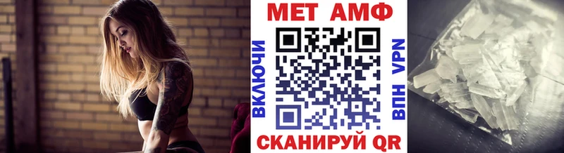 купить закладку  Новокубанск  МЕТАМФЕТАМИН кристалл 