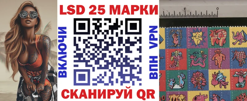 Марки N-bome 1500мкг  блэк спрут вход  Новокубанск 