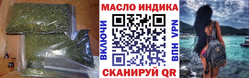 Дистиллят ТГК вейп с тгк  Новокубанск 