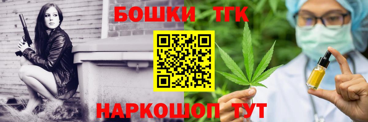 Бошки марихуана конопля Новокубанск